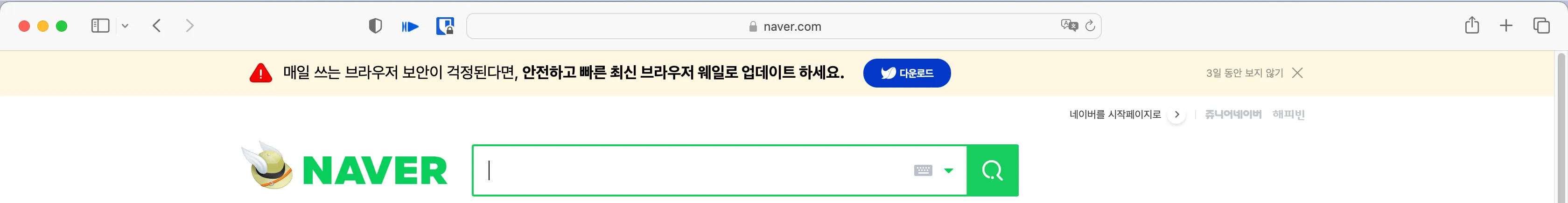 naver-banner